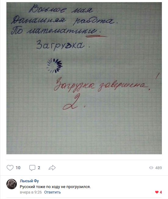 Подборка приколов из социальных сетей