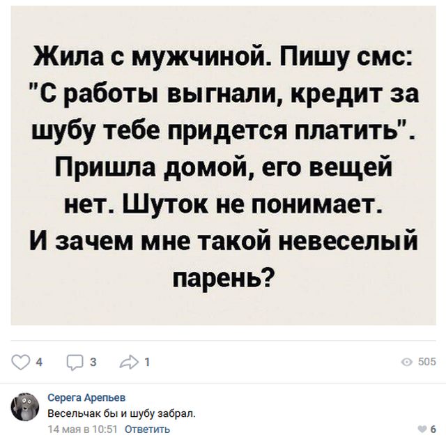 Подборка приколов из социальных сетей