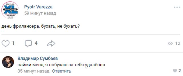 Подборка приколов из социальных сетей