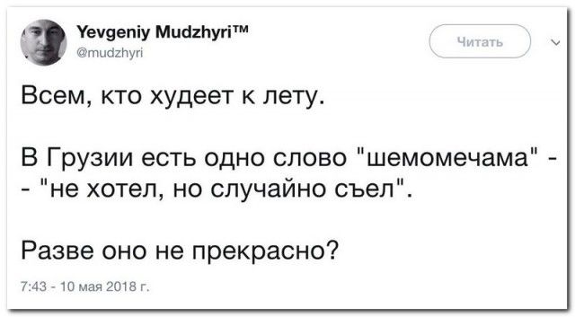 Подборка приколов из социальных сетей
