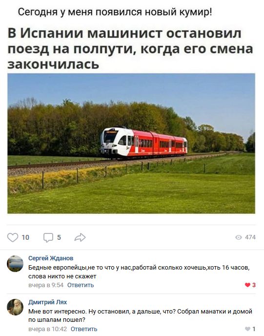 Подборка приколов из социальных сетей