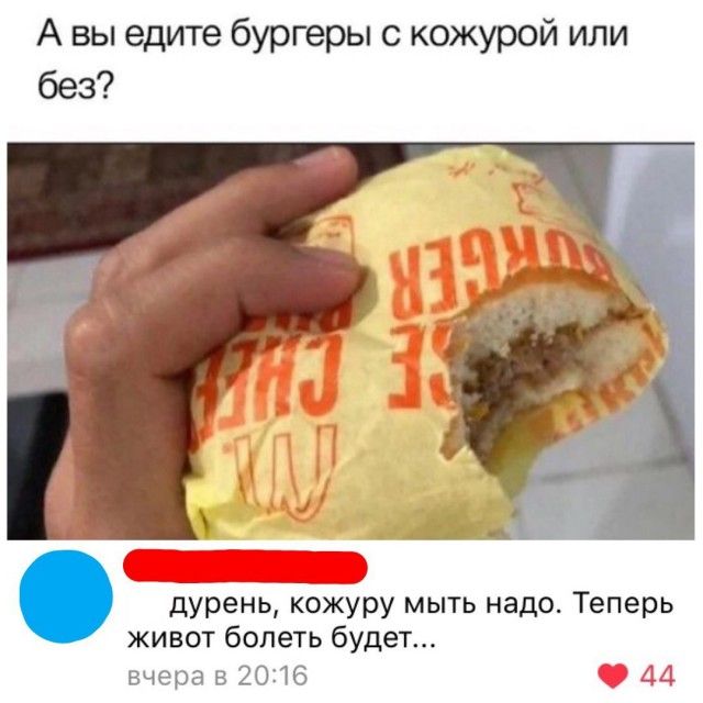 Подборка приколов из социальных сетей