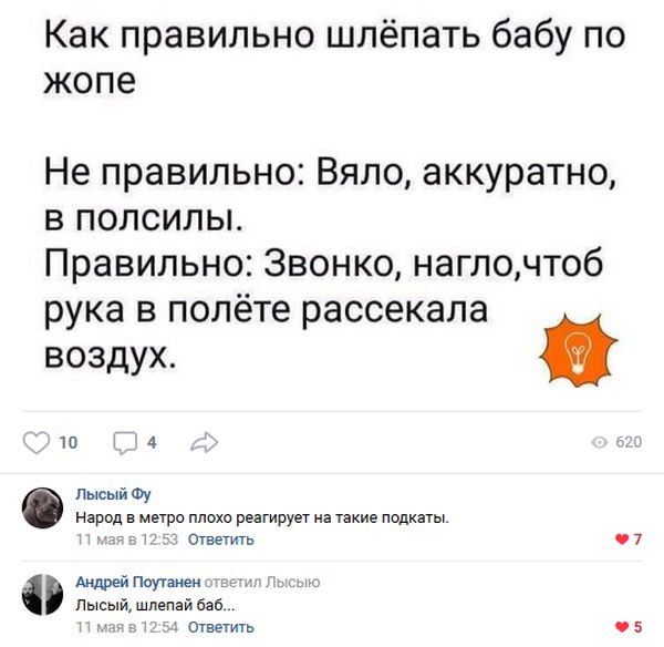 Подборка приколов из социальных сетей