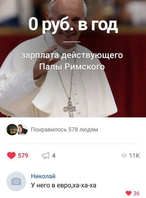 Подборка приколов из социальных сетей