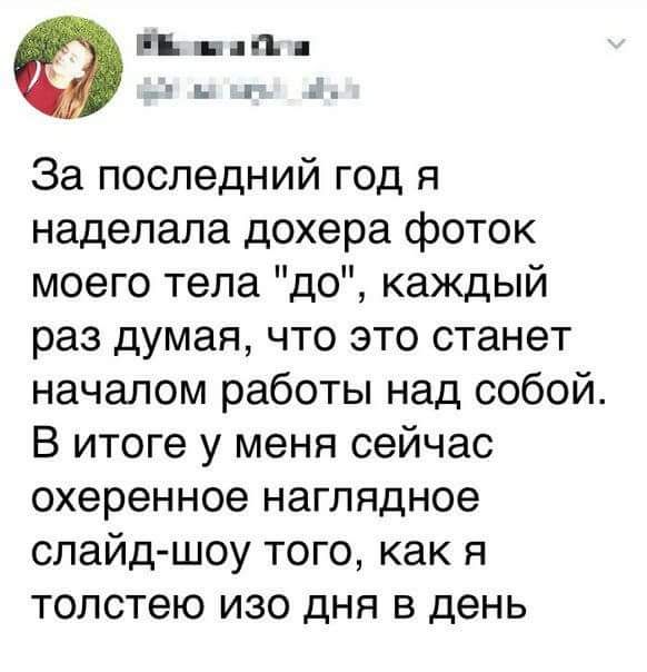Подборка приколов из социальных сетей