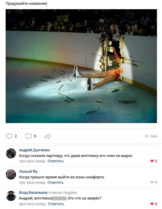 Подборка приколов из социальных сетей