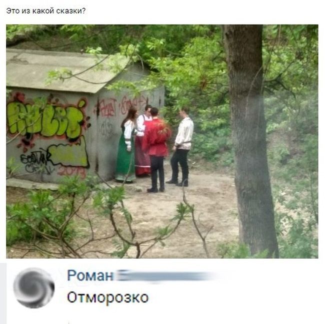 Подборка приколов из социальных сетей