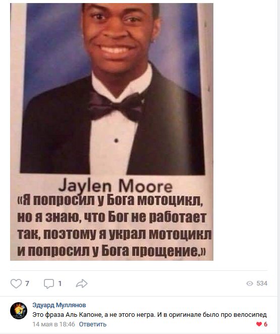 Подборка приколов из социальных сетей