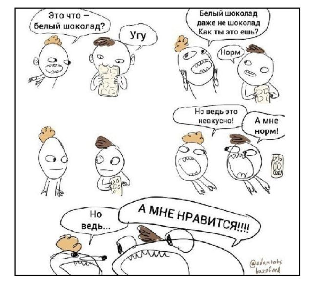 Смешные комиксы