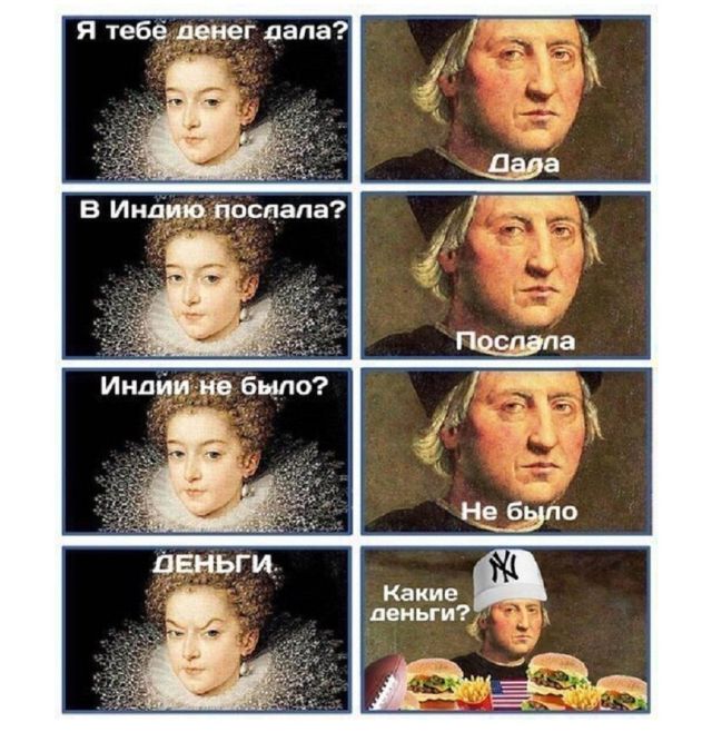 Смешные комиксы