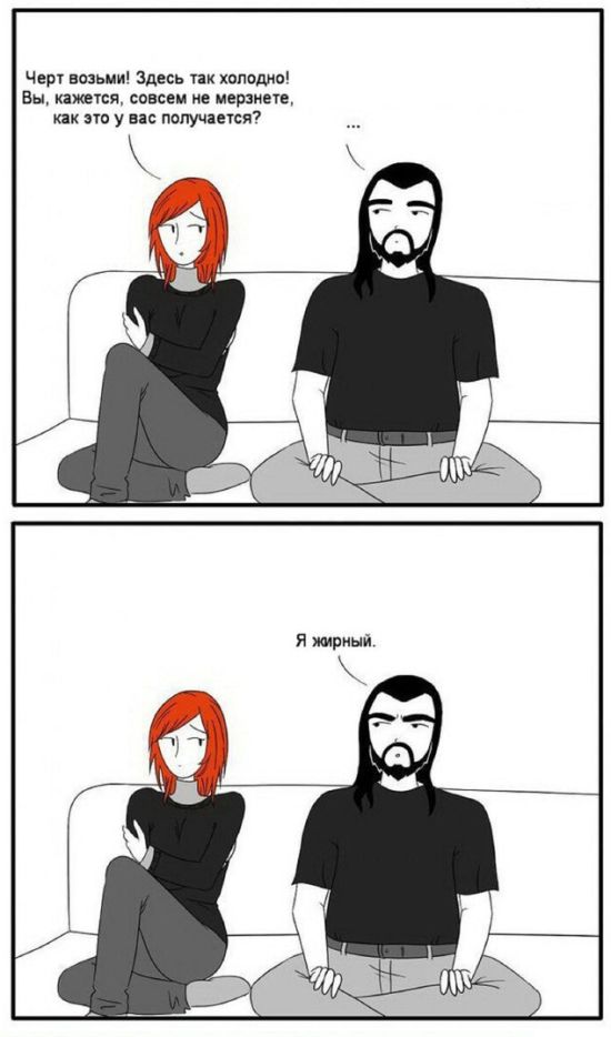 Смешные комиксы
