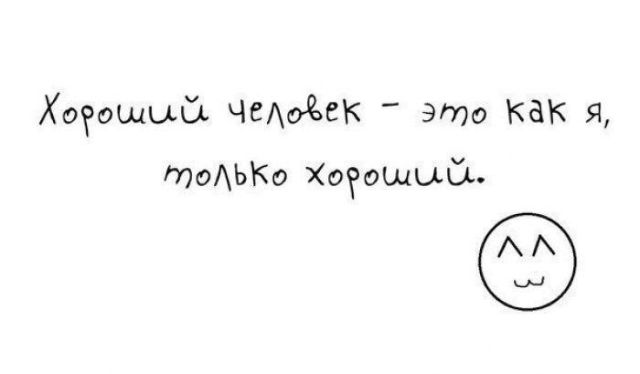 Смешные комиксы