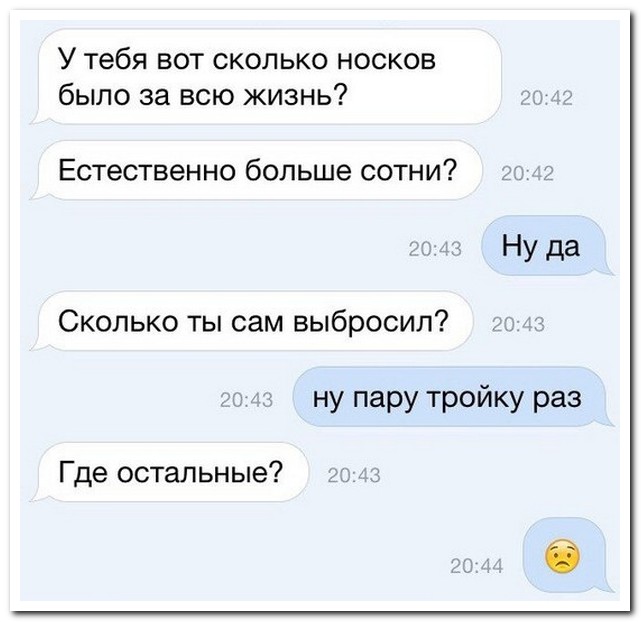 Смешные комментарии из социальных сетей