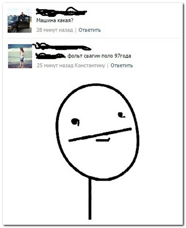 Смешные комментарии из социальных сетей
