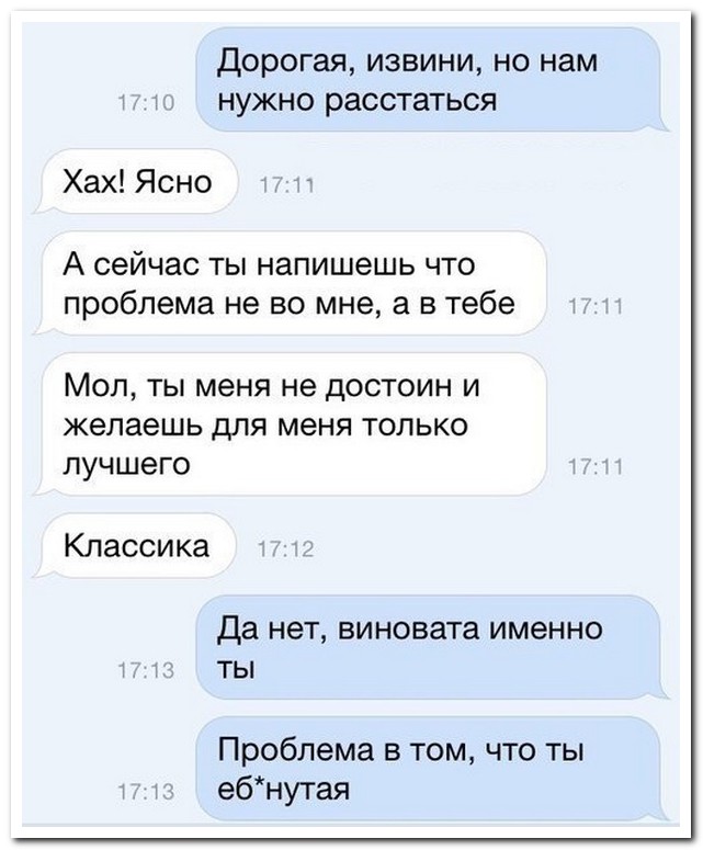 Смешные комментарии из социальных сетей