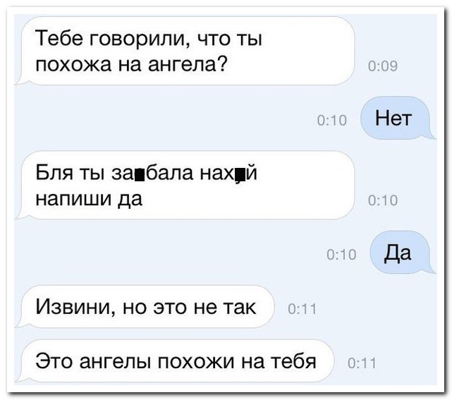 Смешные комментарии из социальных сетей