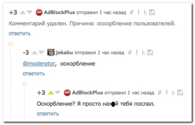 Смешные комментарии из социальных сетей