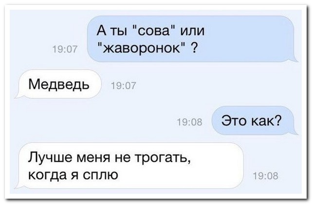 Смешные комментарии из социальных сетей