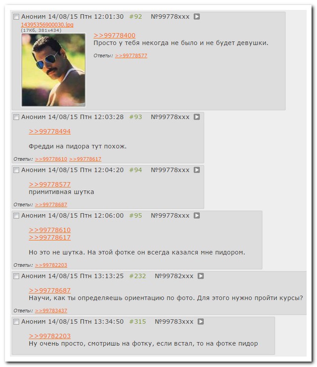 Смешные комментарии из социальных сетей