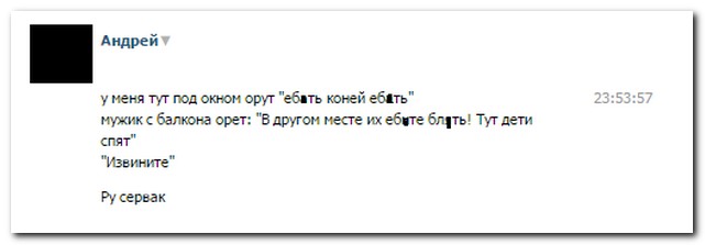 Смешные комментарии из социальных сетей