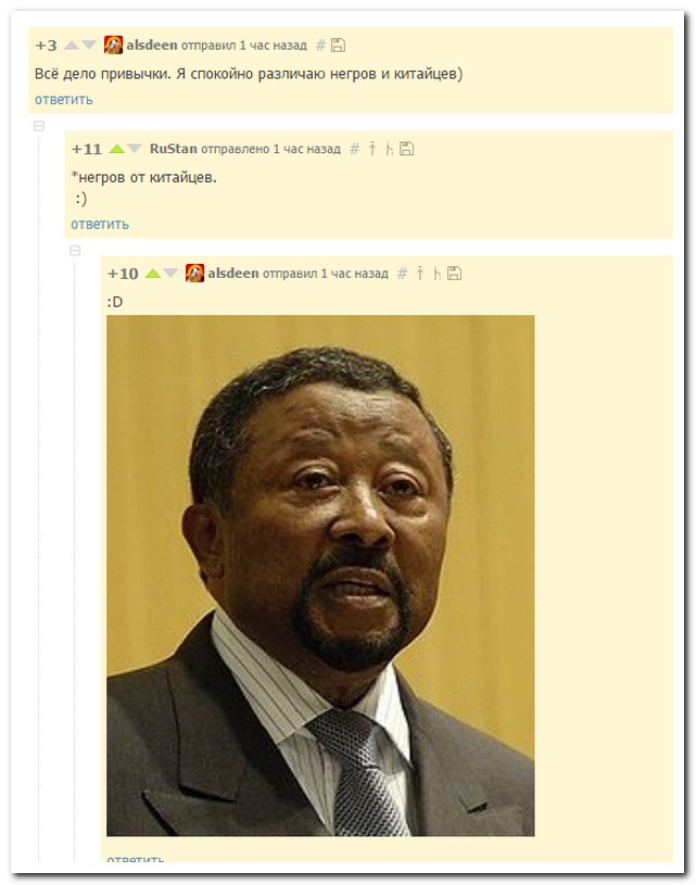 Смешные комментарии из социальных сетей