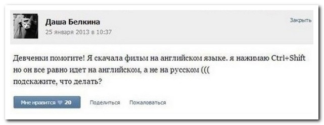 Смешные комментарии из социальных сетей