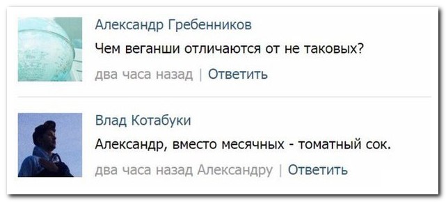 Смешные комментарии из социальных сетей