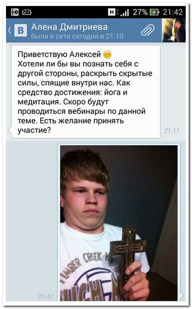 Смешные комментарии из социальных сетей