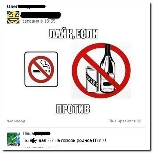 Смешные комментарии из социальных сетей