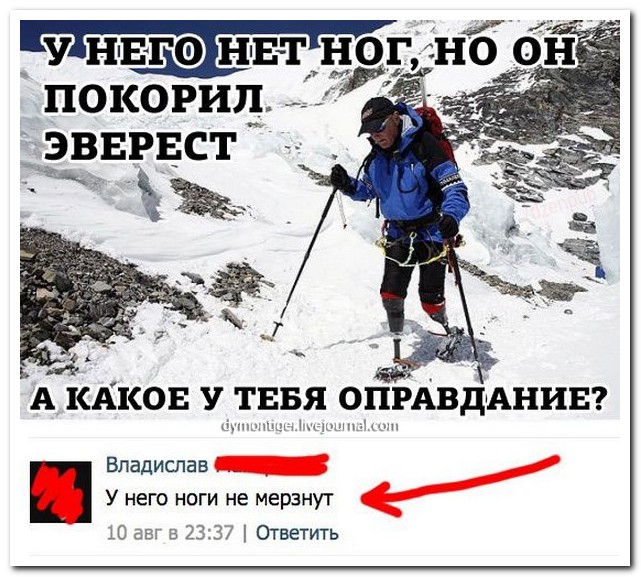 Смешные комментарии из социальных сетей