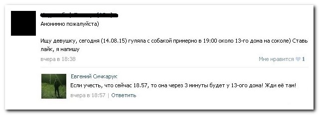 Смешные комментарии из социальных сетей