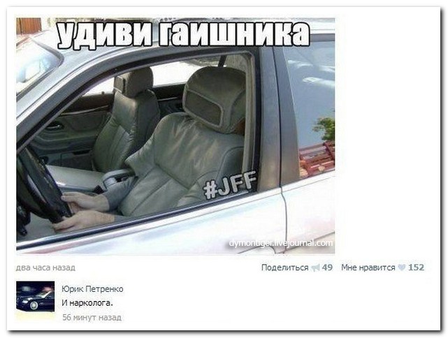 Смешные комментарии из социальных сетей