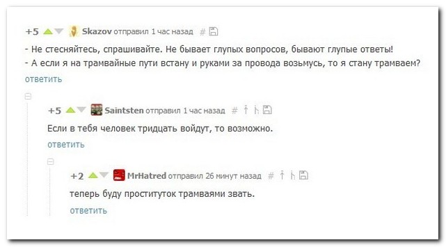 Смешные комментарии из социальных сетей