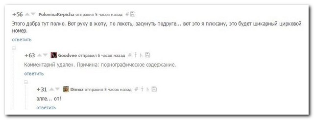 Смешные комментарии из социальных сетей