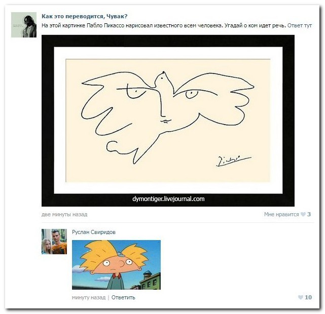 Смешные комментарии из социальных сетей