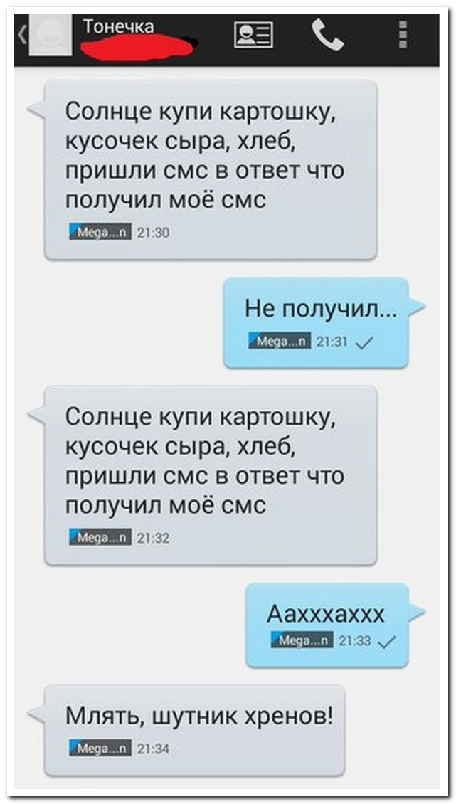 Смешные комментарии из социальных сетей