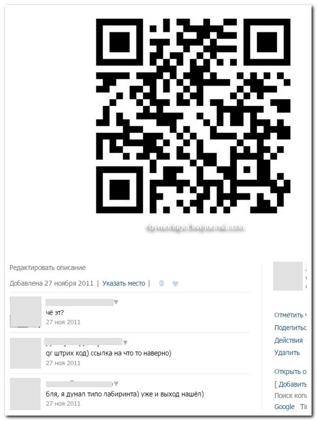 Смешные комментарии из социальных сетей