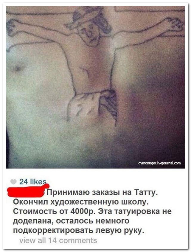 Смешные комментарии из социальных сетей