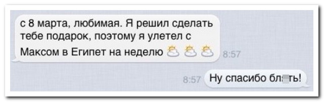 Смешные комментарии из социальных сетей