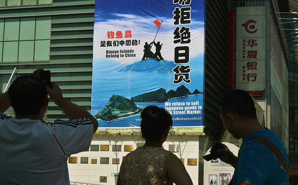 Китай против Японии: спор за острова