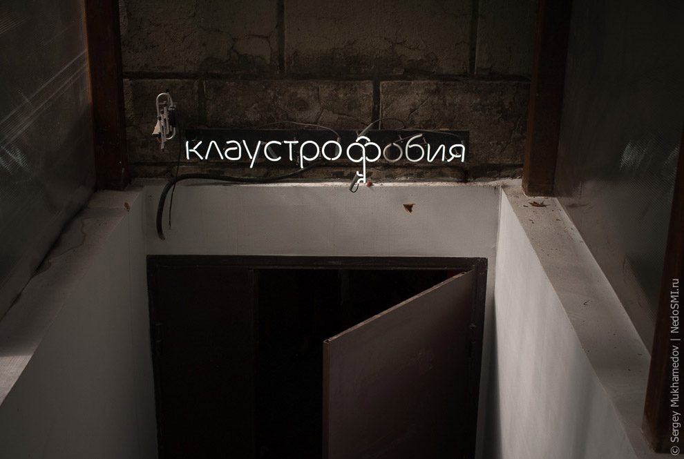 Необычный бизнес: Выбраться за 60 минут