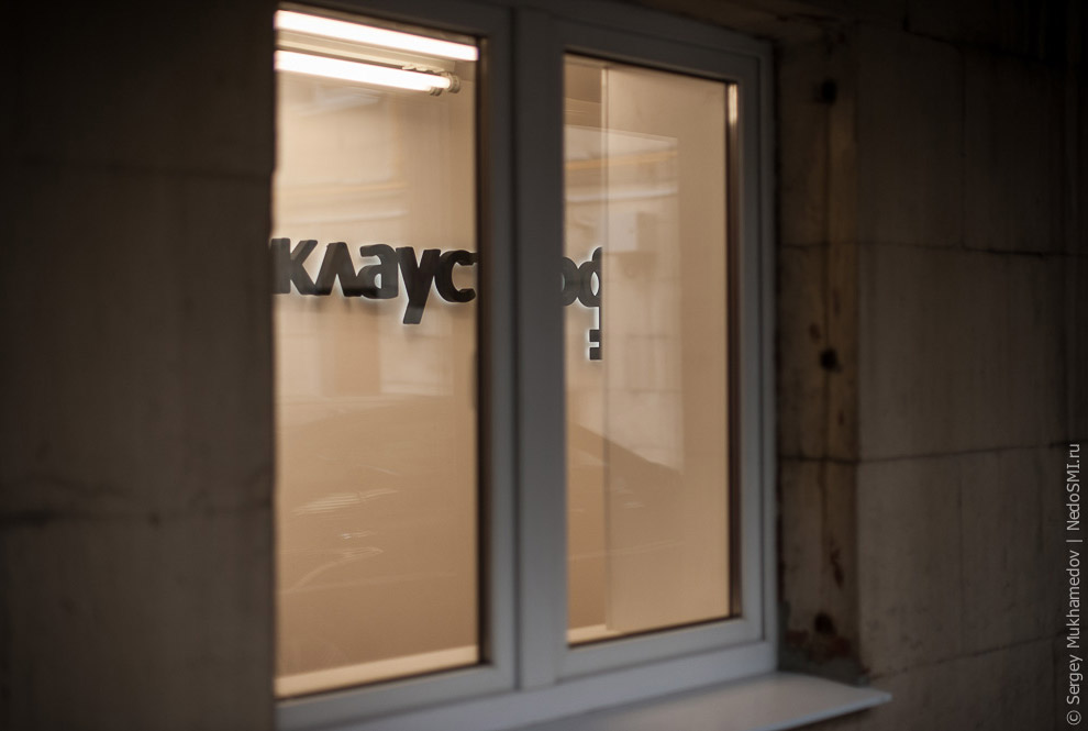 Необычный бизнес: Выбраться за 60 минут