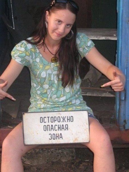 Женское общежитие