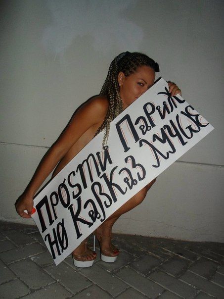 Женское общежитие