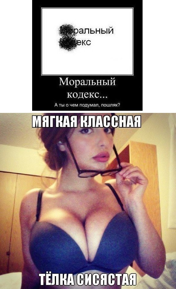 Забавная эротика