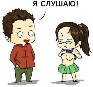 Забавная эротика