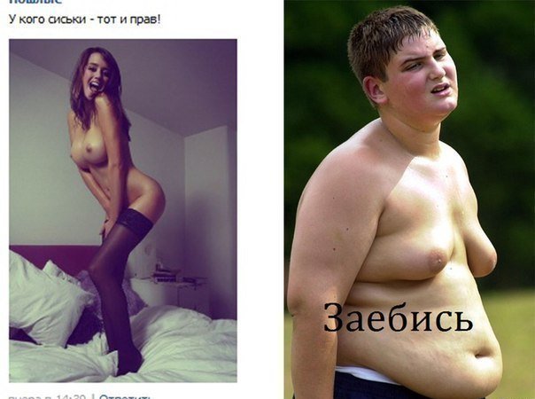 Забавная эротика