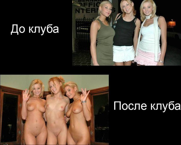 Забавная эротика