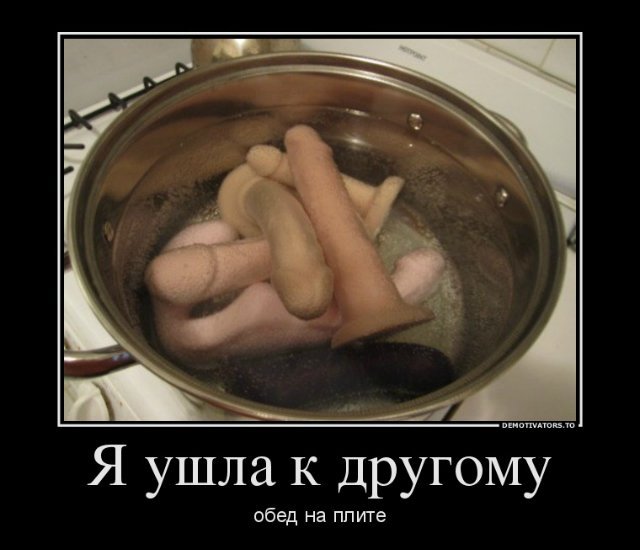 Забавная эротика