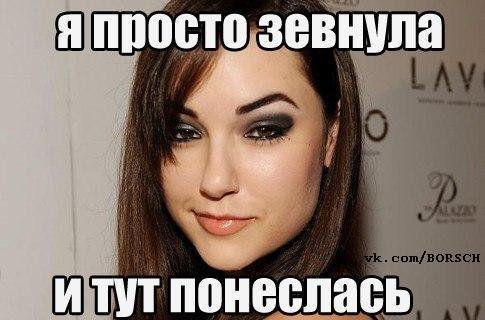 Забавная эротика